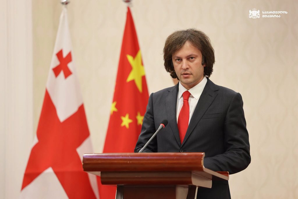 kobaxidze 1 News