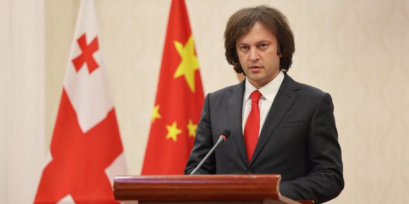 kobaxidze 1 новости Грузия-Китай, Ираклий Кобахидзе, премьер Грузии, стратегическое партнерство, Чжоу Цянь