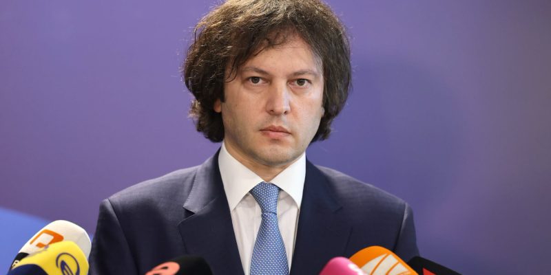 kobaxidze mikrofoni i News