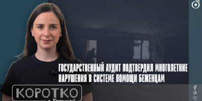 konji shorts thumbnale youtube 1 политика featured, беженцы из Абхазии, государственный аудит, российская оккупация в Грузии