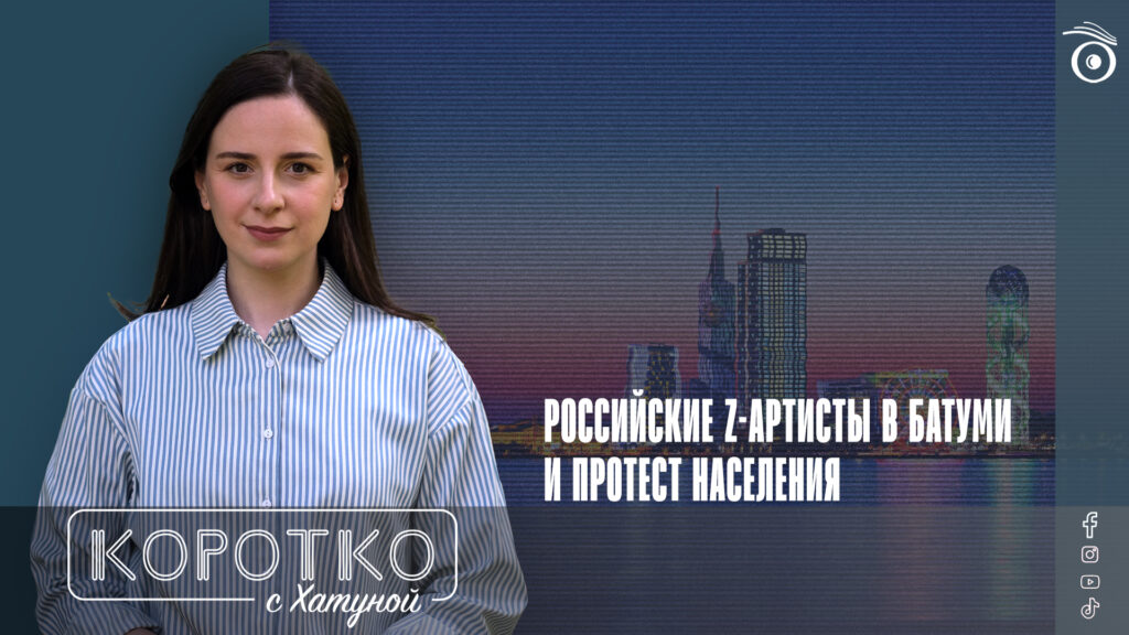 konji shorts thumbnale youtube SOVA-блог "Воровайки", featured, Батуми, Грузия, концерты, Любовь Успенская, тату