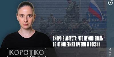 konji shorts thumbnale youtube 15 общество 08.08.08, featured, августовская война, Грузия.Россия, российская оккупация, российская оккупация в Грузии