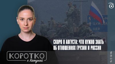 konji shorts thumbnale youtube 15 SOVA-блог 08.08.08, featured, августовская война, Грузия.Россия, российская оккупация, российская оккупация в Грузии