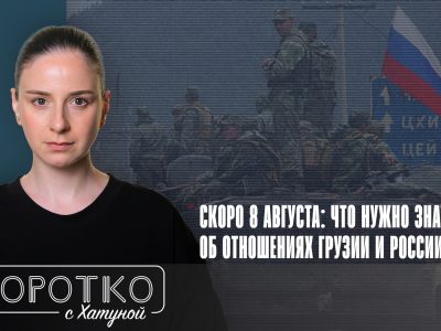 konji shorts thumbnale youtube 15 Грузия.Россия Грузия.Россия