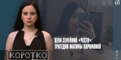 konji shorts thumbnale youtube 2 политика featured, Азербайджан, Грузия, Фатима Каримова, фемицид