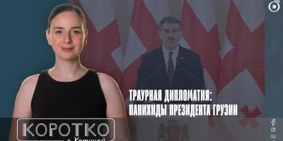 konji shorts thumbnale youtube 7 политика featured, Грузия-Иран, Михаил Кавелашвили, Президент Грузии