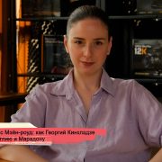 konji youtube.00 23 23 24.still189 Fact or Fake 19-летний футболист, Георгий Кинкладзе, грузинский футболист, Манчестер Сити, футбол