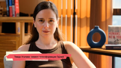 Темур Угулава: символ трансформации Грузии 1 konji youtube.00 23 40 23.still188 SOVA-блог featured, Rooms Hotels, Stamba, грузинский бизнес, Темур Угулава