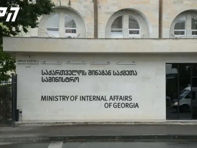 police mvd новости комик, Министерство внутренних дел Грузии, нападение, Онисе Окриашвили