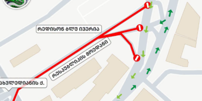 В Тбилиси ограничат движение на Площади Первой Республики 13 screenshot 2026 07 06 112504 новости ограничение движения, площадь первой республики, Тбилиси, чемпионат мира 2026