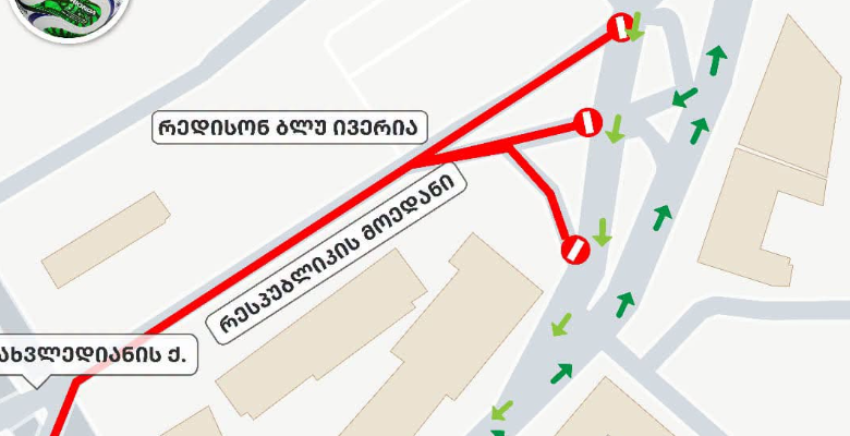Tbilisi to Restrict Traffic on First Republic Square 1 screenshot 2026 07 06 112504 News