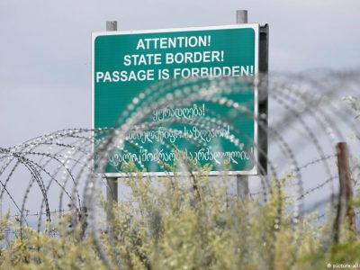 Четыре страны Европы опасаются аннексии Южной Осетии Россией 2 44975596 403.jpg Deutsche Welle