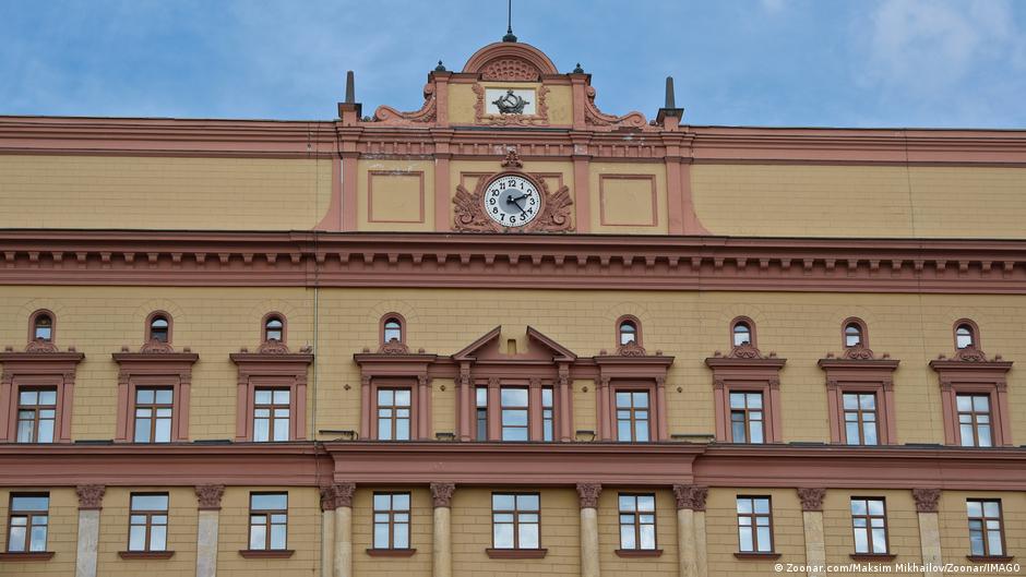 ФСБ объявила о задержании иностранца, якобы готовившего теракт в Москве 1 77358739 403 1.jpg 1 Deutsche Welle