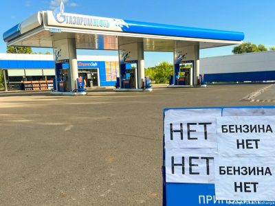 На автозаправках Геленджика полностью закончился бензин 2 77766961 403 1.jpg 1 Deutsche Welle