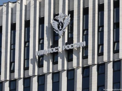 РФ во второй раз объявила "иностранным агентом" издание "Медиазона" 4 78105603 403 1.jpg 1 Deutsche Welle