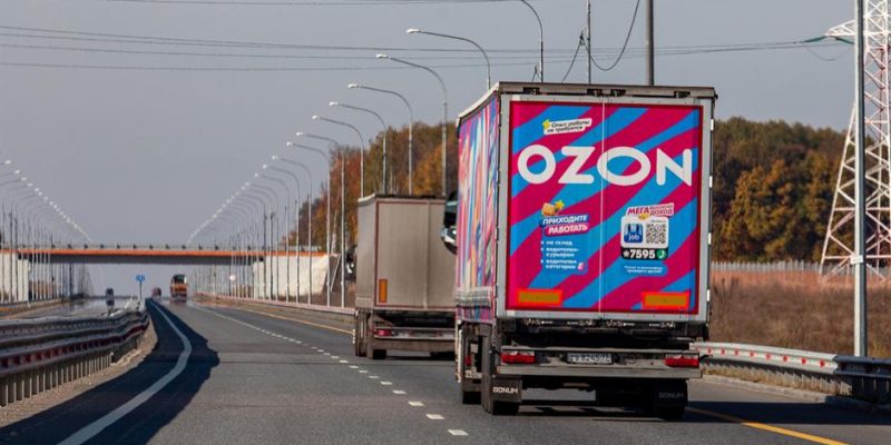 Под атаку БПЛА попали объекты Ozon в Оренбурге и Уфе 1 78186294 403.jpg Deutsche Welle