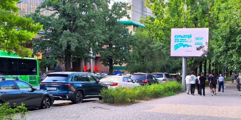 Выборы в Казахстане: зачем Токаеву однопалатный парламент 1 78448281 403.jpg Deutsche Welle