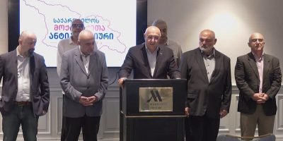 В Грузии создана «Антианнексионная платформа» для противодействия российской оккупации 5 788644144 1607240881055046 7870313297411727953 n новости