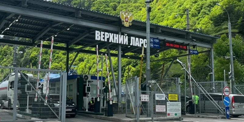 customs rf 2026 08 19151551 News