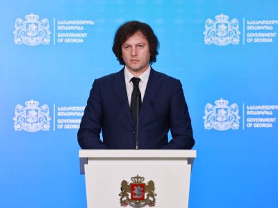 kobaxidze5 15 33 11 News