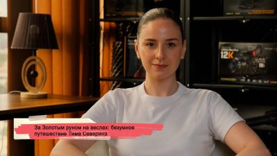 За Золотым руном на веслах: безумное путешествие Тима Северина 1 konji youtube.00 23 22 05.still189 SOVA-блог featured, золото, Золотое руно, Колхида, легенда о Ясоне, Тим Северин