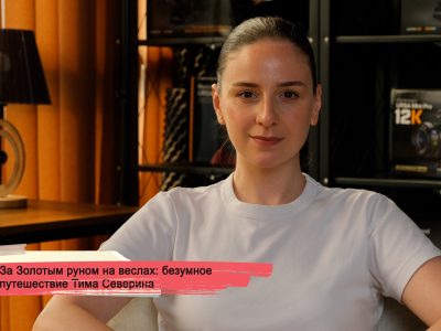 За Золотым руном на веслах: безумное путешествие Тима Северина 13 konji youtube.00 23 22 05.still189 Другая SOVA featured, золото, Золотое руно, Колхида, легенда о Ясоне, Тим Северин