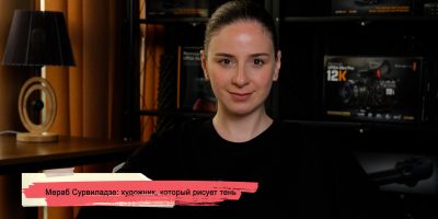 Мераб Сурвиладзе: художник, который рисует тень 3 konji youtube.00 23 39 08.still189 политика featured, грузинский художник, живопись, Мераб Сурвиладзе