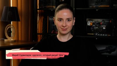 Мераб Сурвиладзе: художник, который рисует тень 1 konji youtube.00 23 39 08.still189 SOVA-блог featured, грузинский художник, живопись, Мераб Сурвиладзе