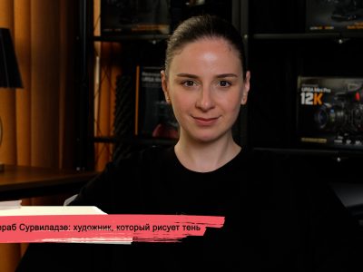 Мераб Сурвиладзе: художник, который рисует тень 6 konji youtube.00 23 39 08.still189 SOVA-блог featured, грузинский художник, живопись, Мераб Сурвиладзе