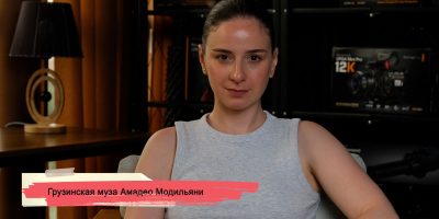 konji youtube.00 23 39 14.still189 общество featured, Александра Дадиани, Амадео Модильяни, Анна Ахматова, Грузия