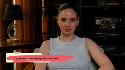 konji youtube.00 23 39 14.still189 SOVA-блог featured, Александра Дадиани, Амадео Модильяни, Анна Ахматова, Грузия
