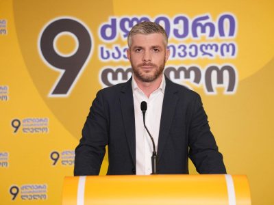 Ираклий Купрадзе: ещё один приговор Нике Мелии — не правосудие, а продолжение политической расправы 4 kupradze irakli новости