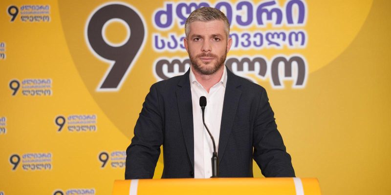Irakli Kupradze: Another Sentence for Nika Melia Is Not Justice, but the Continuation of Political Persecution 1 kupradze irakli News