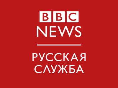Сдерживание на троих. Как США меняют ядерную стратегию, чтобы противостоять России и Китаю 2 russian 13.png 13 BBC News Русская служба