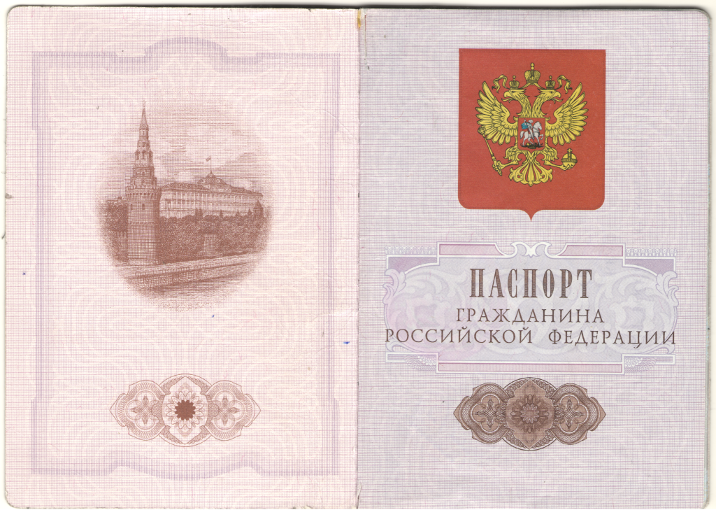 russian passport новости