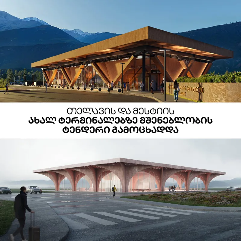 New Terminals to Be Built at Mestia and Telavi Airports 1 terminalebi 1787918374 News