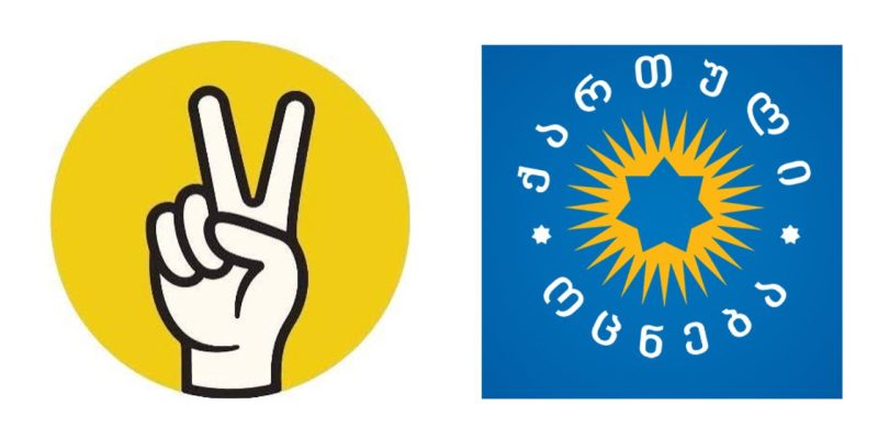 Only Georgian Dream and Lelo to Run in Sakrebulo By-Elections 1 untitled design 8 3 News