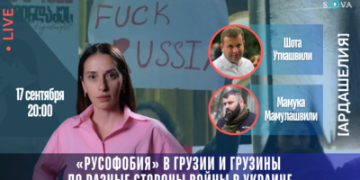 2026 09 18 12.13.05 политика featured
