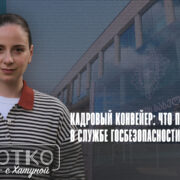 konji shorts thumbnale youtube 5 Fact or Fake Гека (Гела) Геладзе, СГБ Грузии, Служба Госбезопасности
