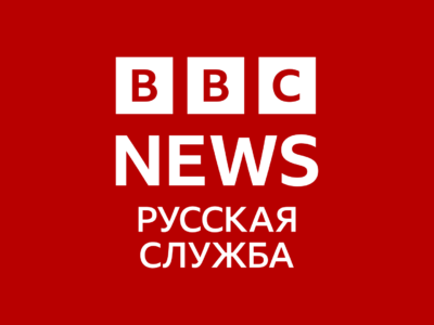 p0nd51zn 4.png 4 BBC News Русская служба