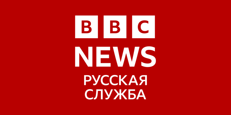p0nd51zn 4.png 4 BBC News Русская служба