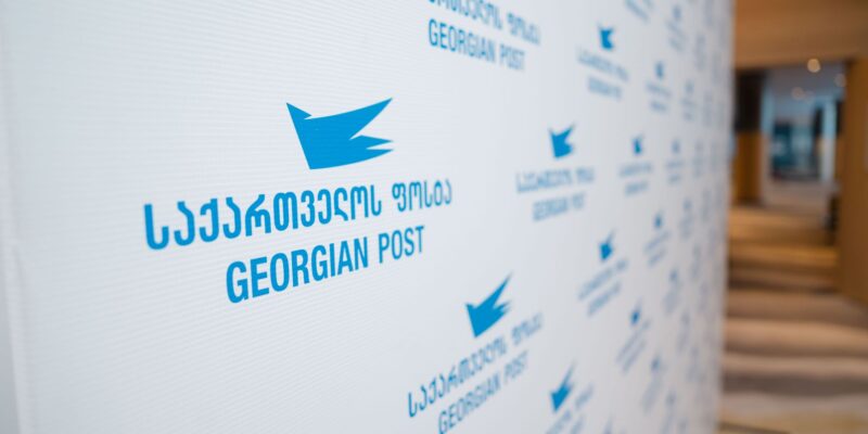 Investigation Service of the Ministry of Finance Launches Probe into Georgian Post 1 1ae2caa86cac565e8df6d9ccba02bc27 News