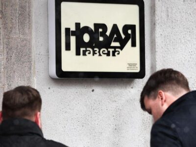 «Новая газета» объявила о закрытии 2 Следственные действия в редакции «Новой газеты» в апреле 2026 года по уголовному делу журналиста издания Олега Ролдугина