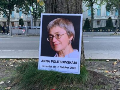 59441578 403.jpg Deutsche Welle