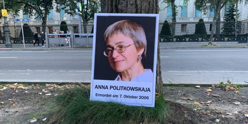 Россия не сделала выводов: 20 лет со дня убийства журналистки и правозащитницы Анны Политковской 1 59441578 403.jpg Deutsche Welle