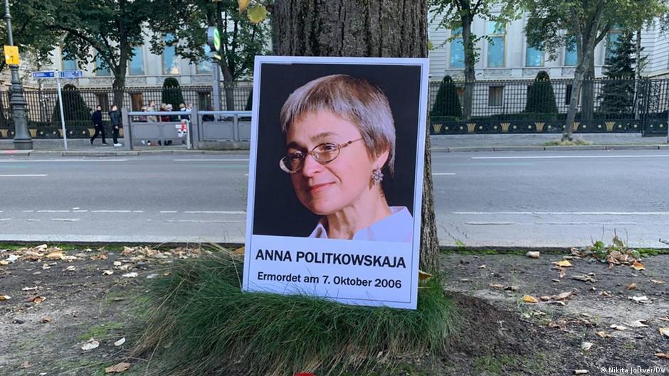 59441578 403.jpg Deutsche Welle