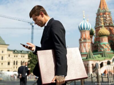 В центре Москвы на три дня ограничат мобильный интернет из-за саммитов с участием лидеров африканских стран и экспортеров газа 4 79771649 403.jpg Deutsche Welle