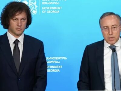 Georgia Appoints New Special Representative for Relations with Russia 4 image 2026 10 21 10 45 42 2 News