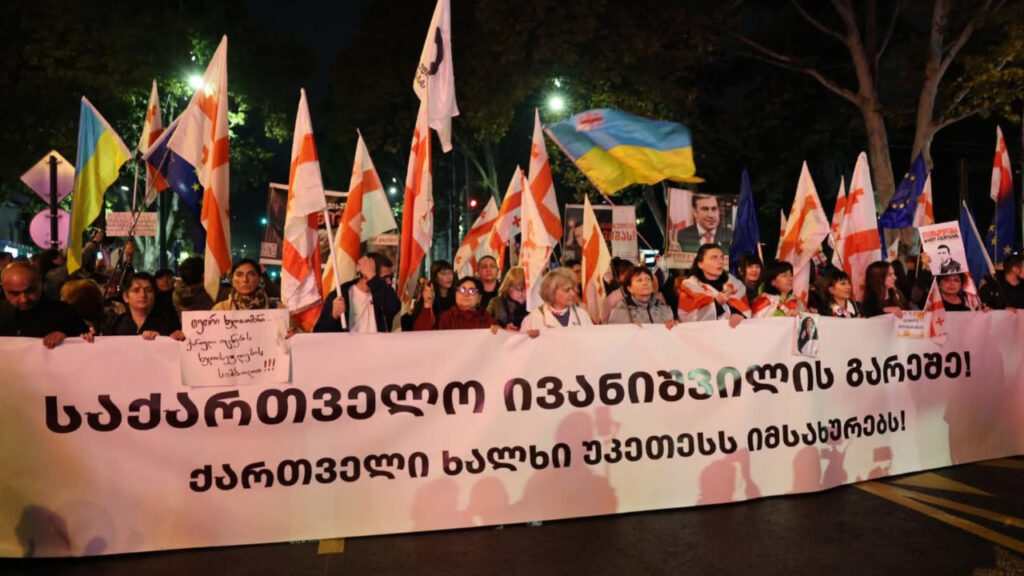 «Грузия без Иванишвили!»: альянс оппозиции провел акцию протеста в Тбилиси 1 image 2026 10 25 19 15 42 1 новости