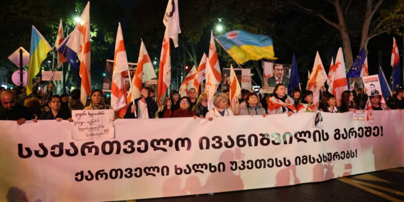 "Georgia Without Ivanishvili!": Opposition Alliance Holds Protest in Tbilisi 1 image 2026 10 25 19 15 42 1 News